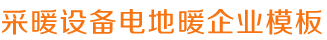 ag真人九游会,真人ag平台开户